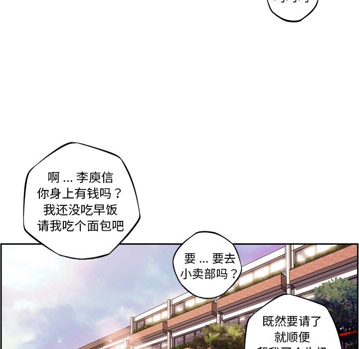 第151话 第 62 页