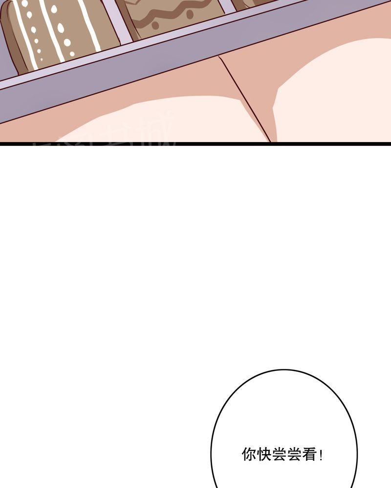 第55话 第 22 页