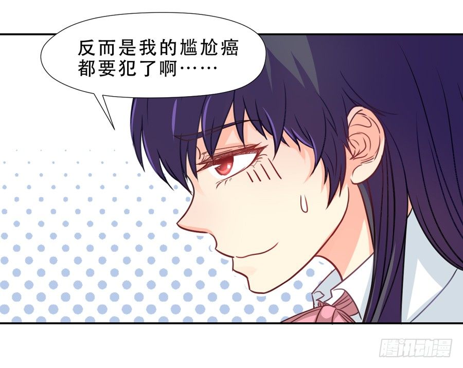 宣战 第 25 页