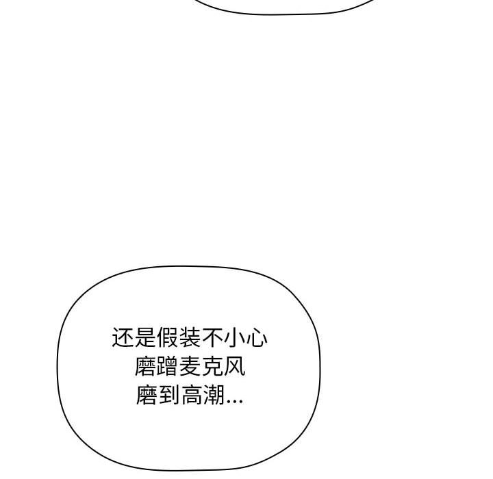 第9话 第 60 页