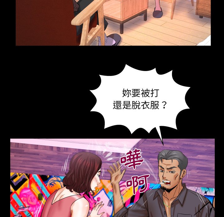 第34话 第 51 页