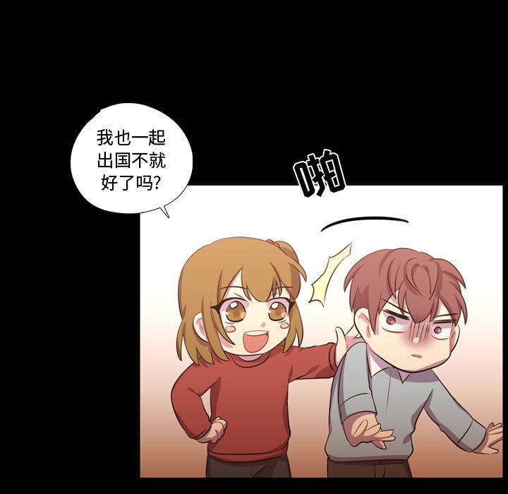 第58话 第 11 页