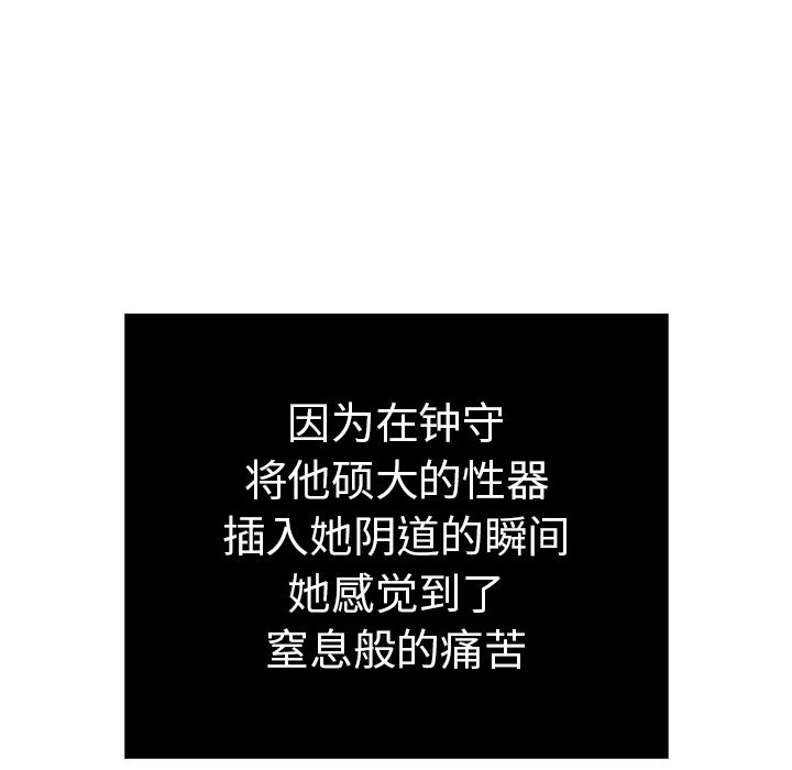 第71话 第 6 页