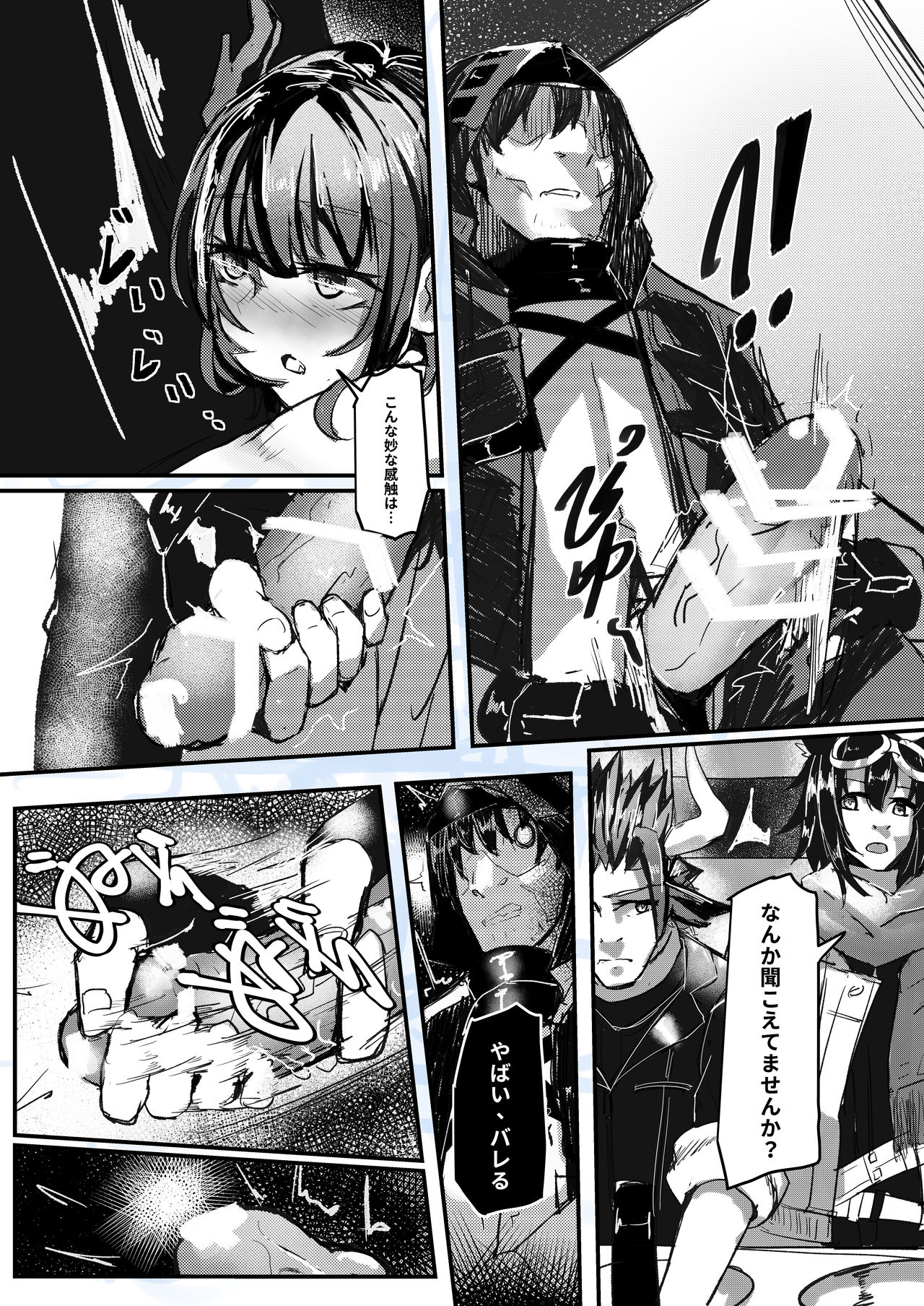 第1话 第 37 页