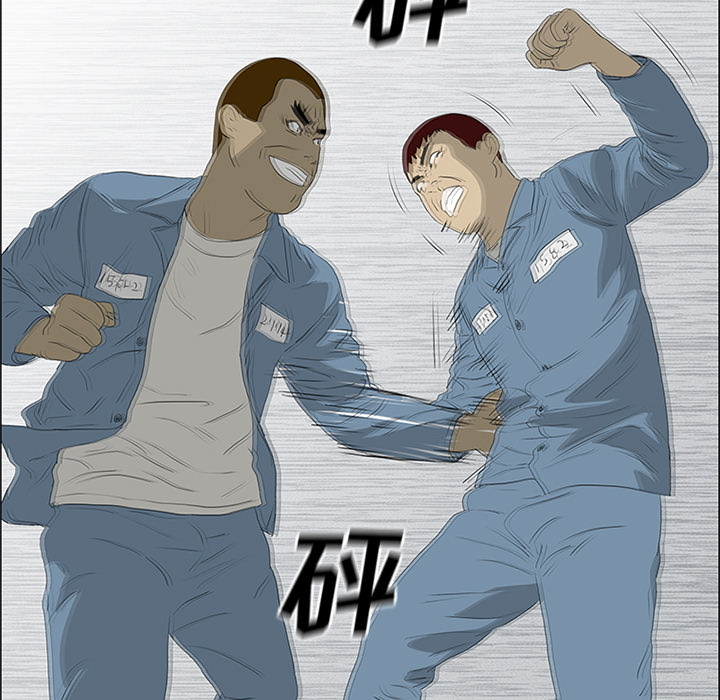 第49话 第 43 页