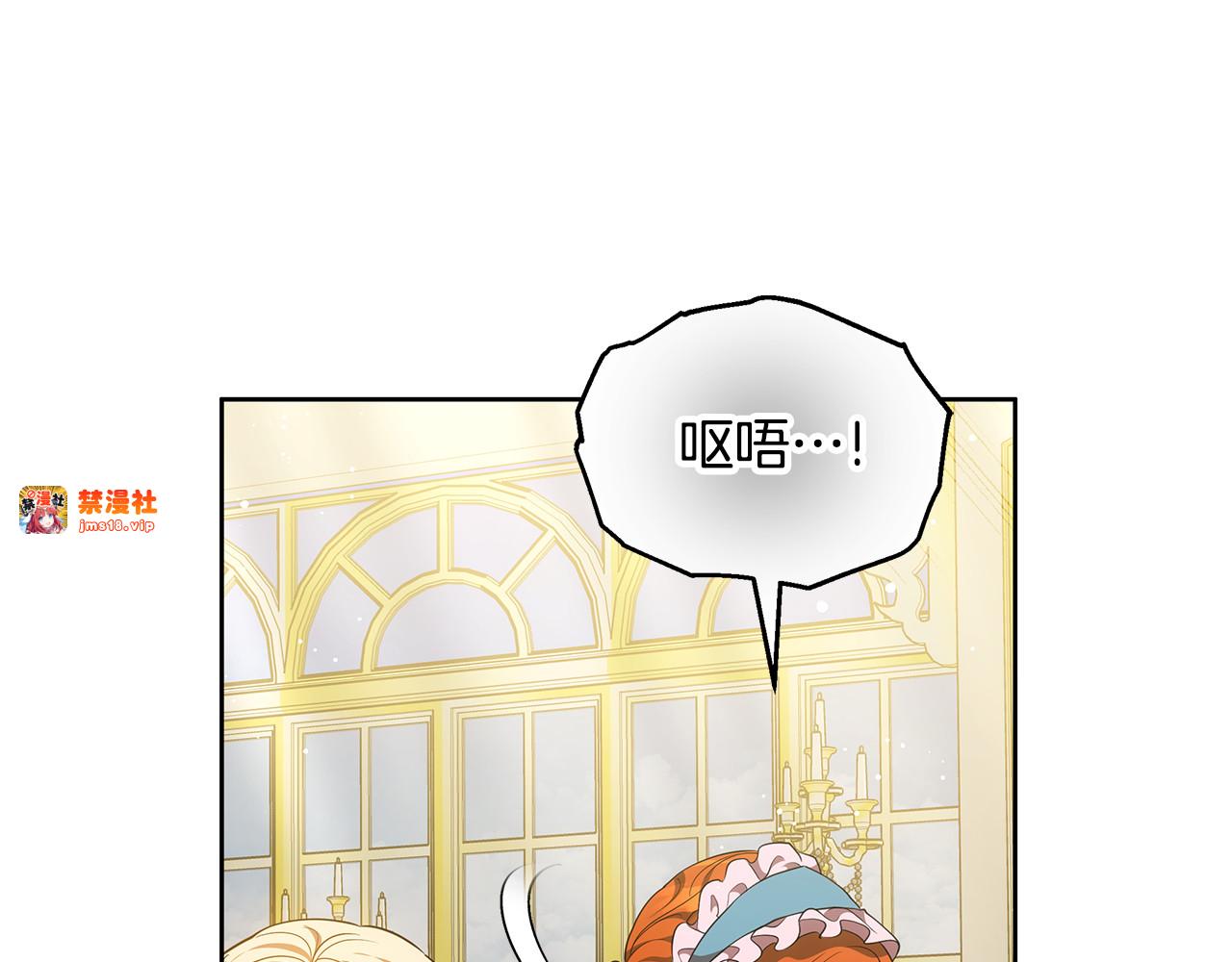第41话 持枪逼问 第 207 页