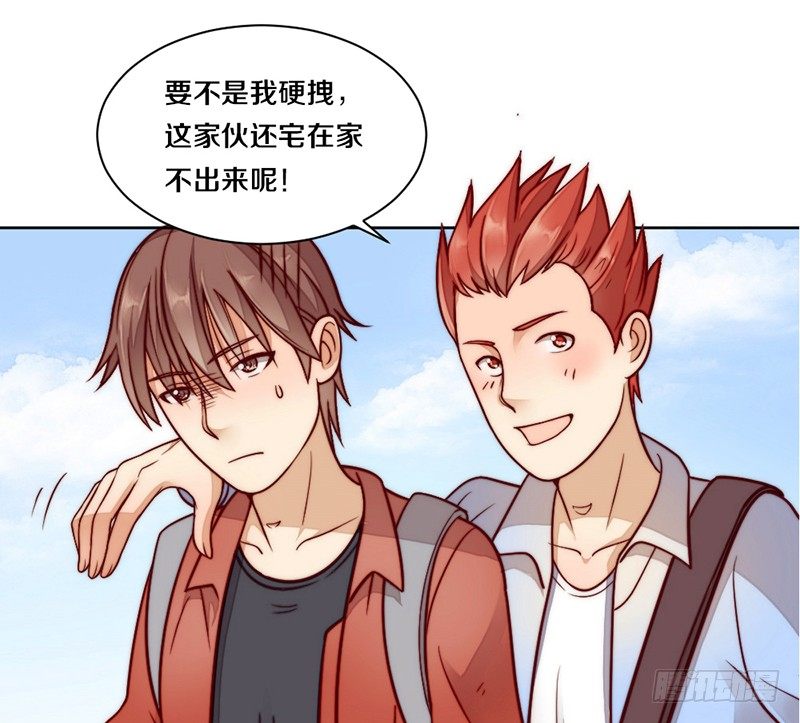 第6话 不要平稳要刺激 第 9 页