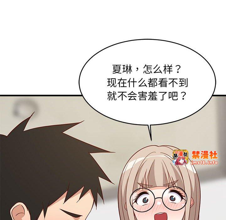第23话 第 169 页