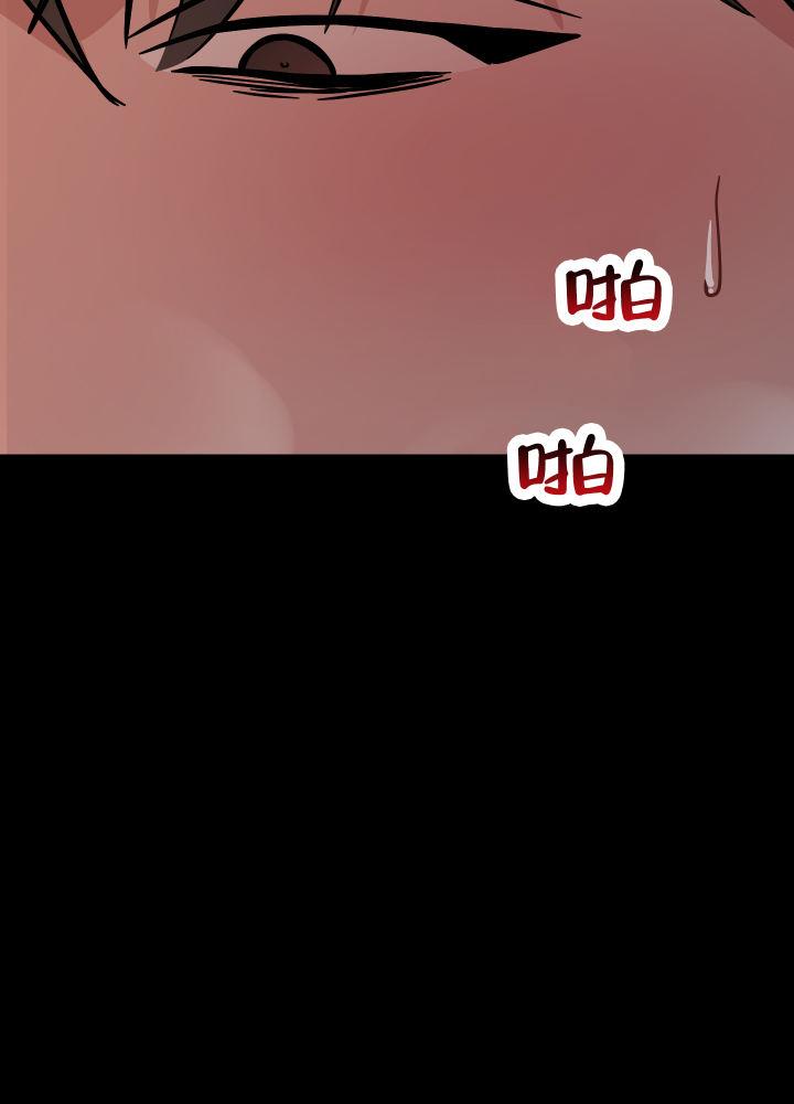 第8话 昏过去 第 12 页