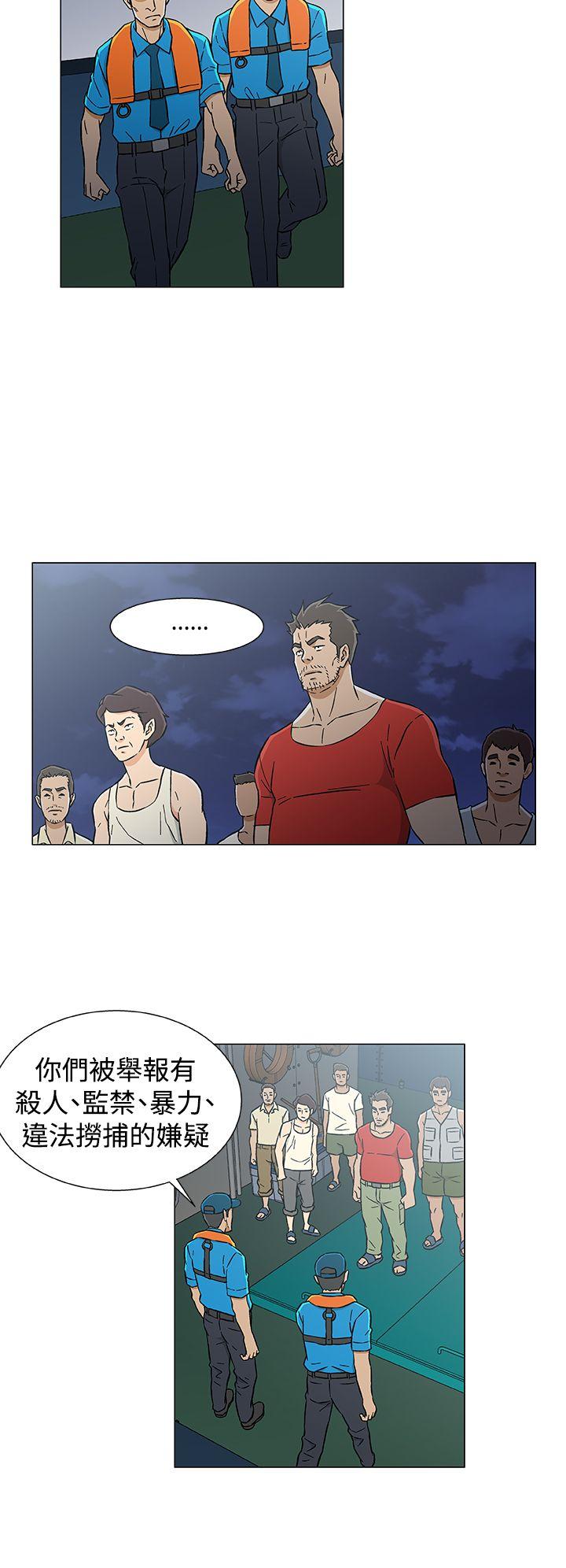 第27话 第 6 页