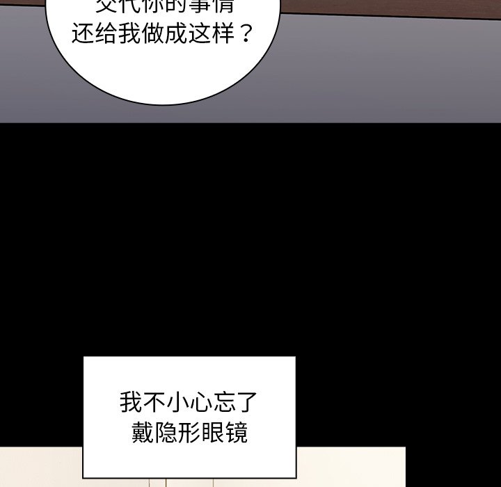 第4话 第 125 页
