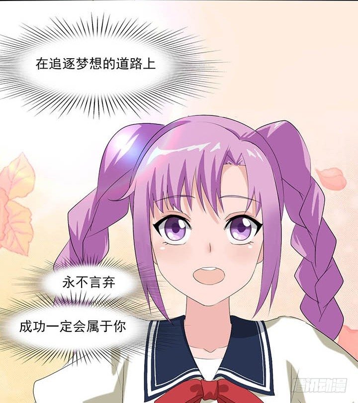 君夜的过去 第 3 页