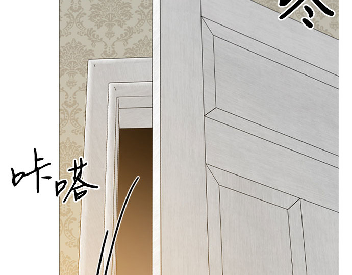 第29话 漂亮的桃子 第 170 页