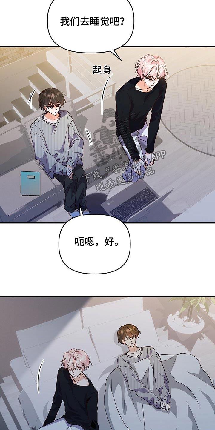 第57话 照片 第 14 页