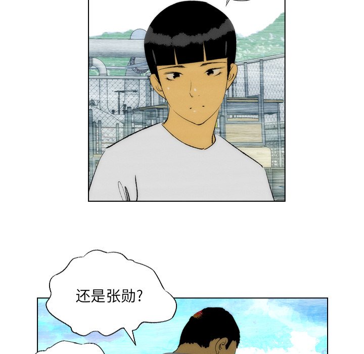 第16话 第 18 页