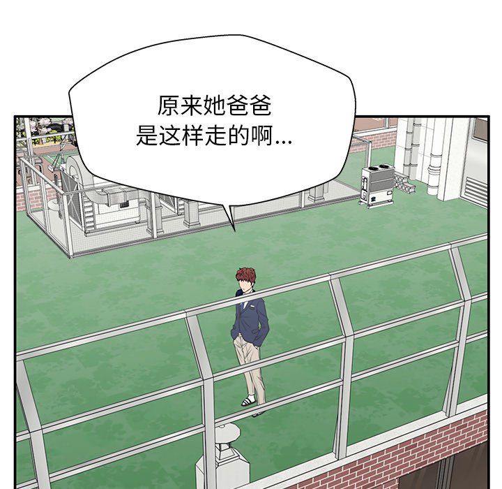 第34话 第 60 页
