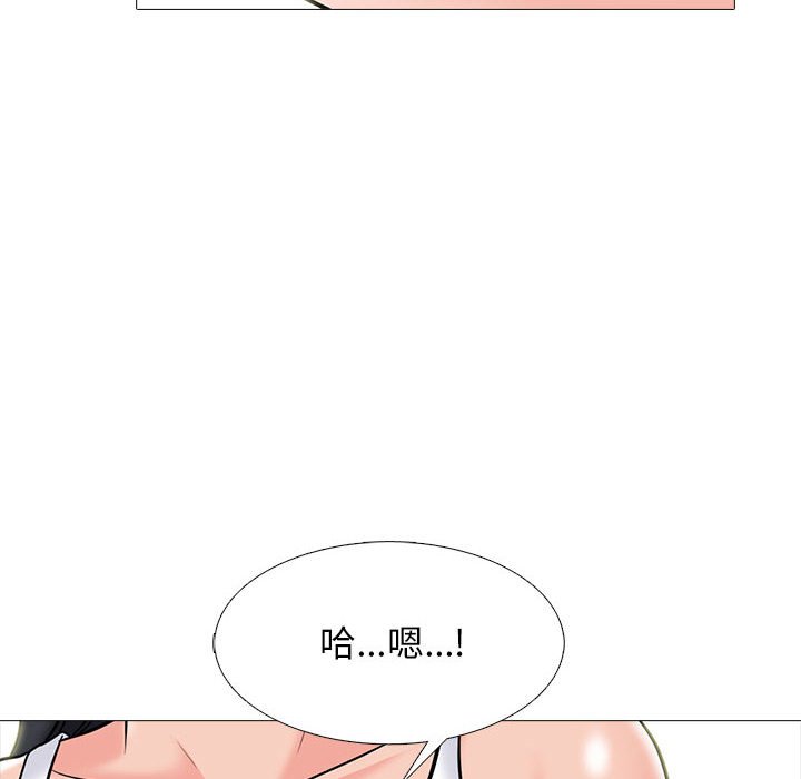 第96话 第 100 页