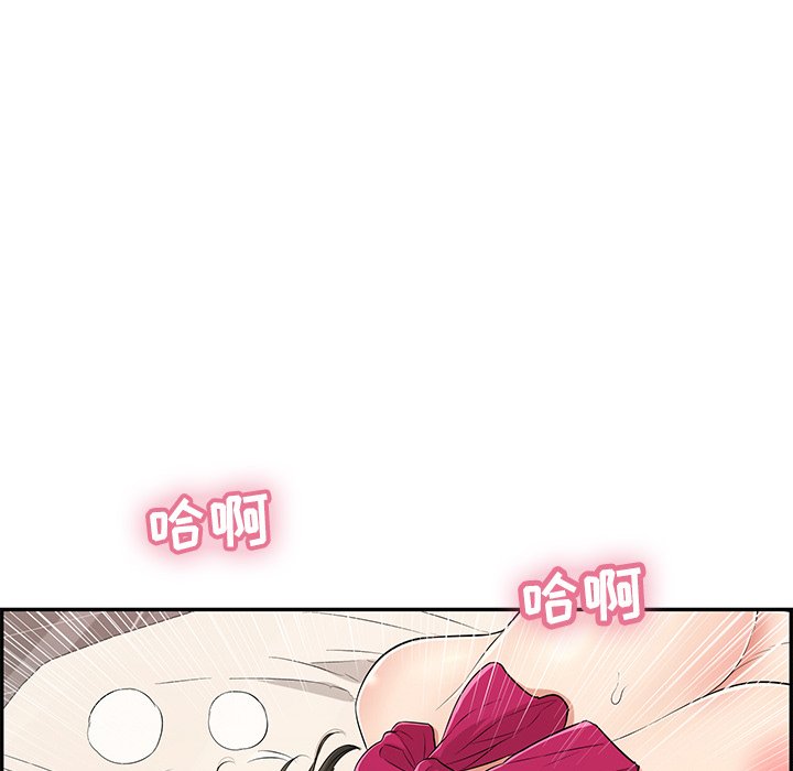 第48话 第 17 页