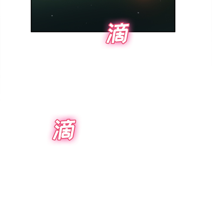 第46话 第 44 页