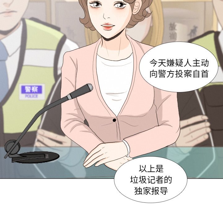 第40话 第 109 页
