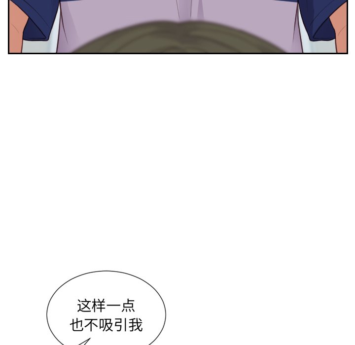 第16话 第 134 页