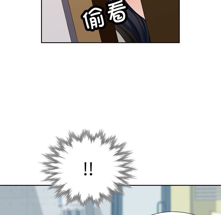 第2话 第 5 页