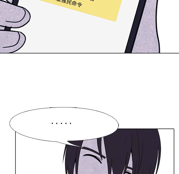 第47话 第 24 页