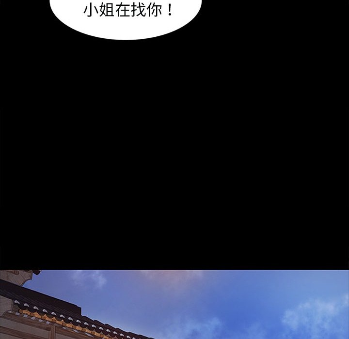 第2话 第 114 页