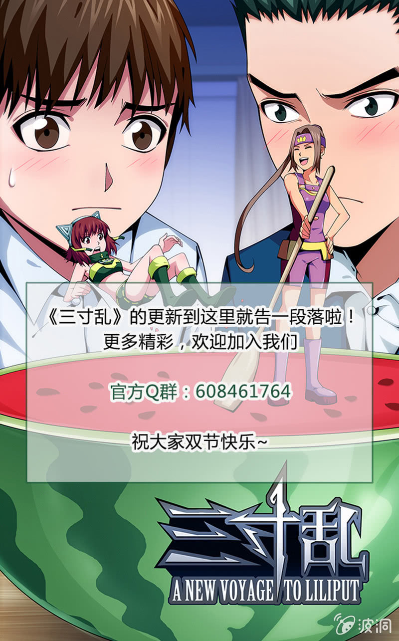 第32话 第 17 页