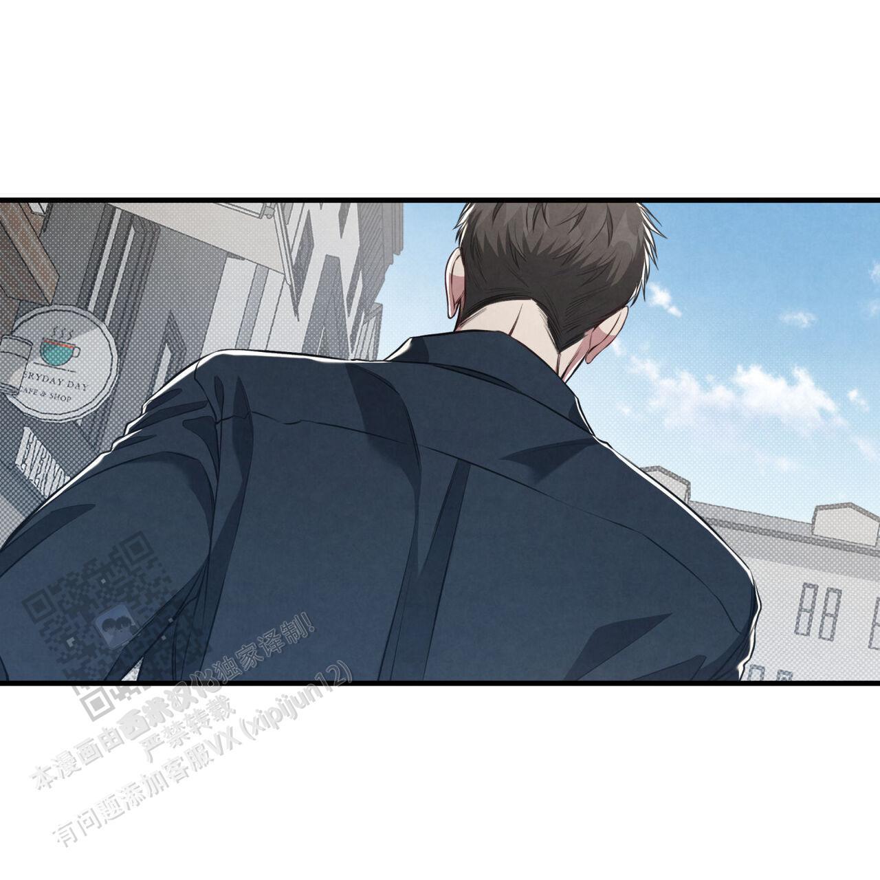 第40话 我只在乎你 第 6 页