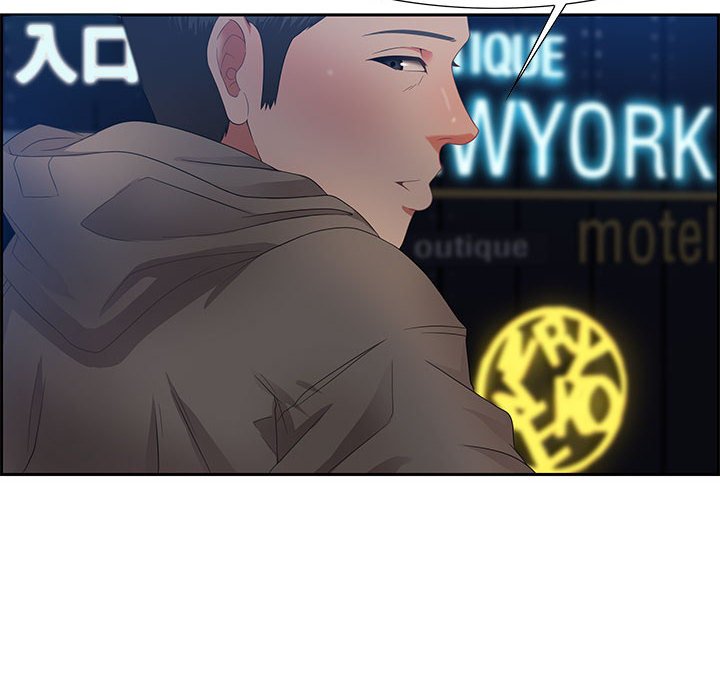 第9话 第 84 页
