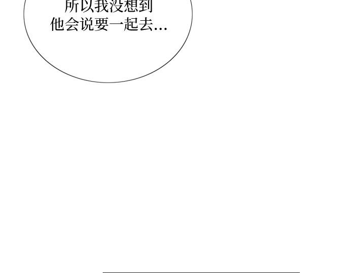 第62话 两幅画（1） 第 15 页
