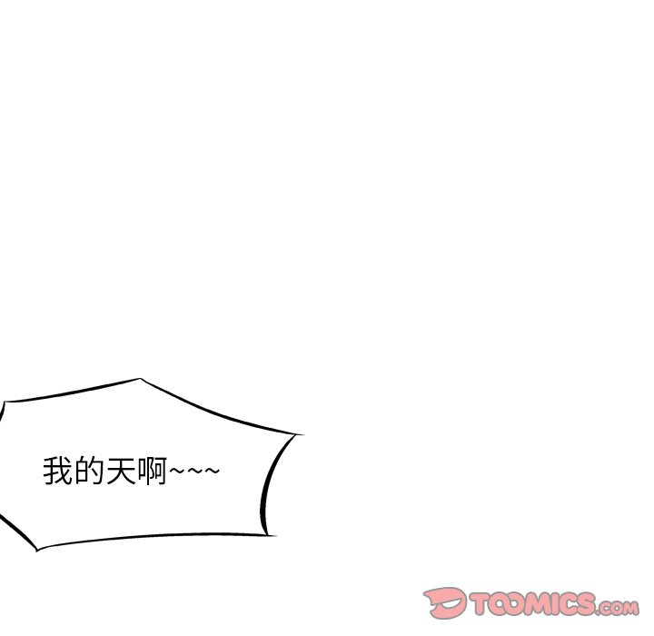 第 35 话 第 66 页