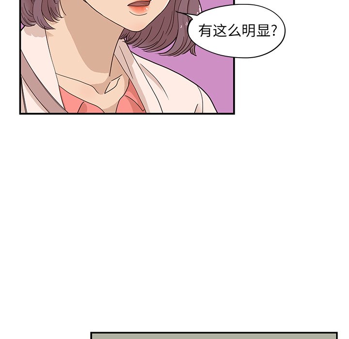 第46话 第 47 页