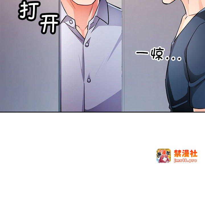 第20话 第 25 页