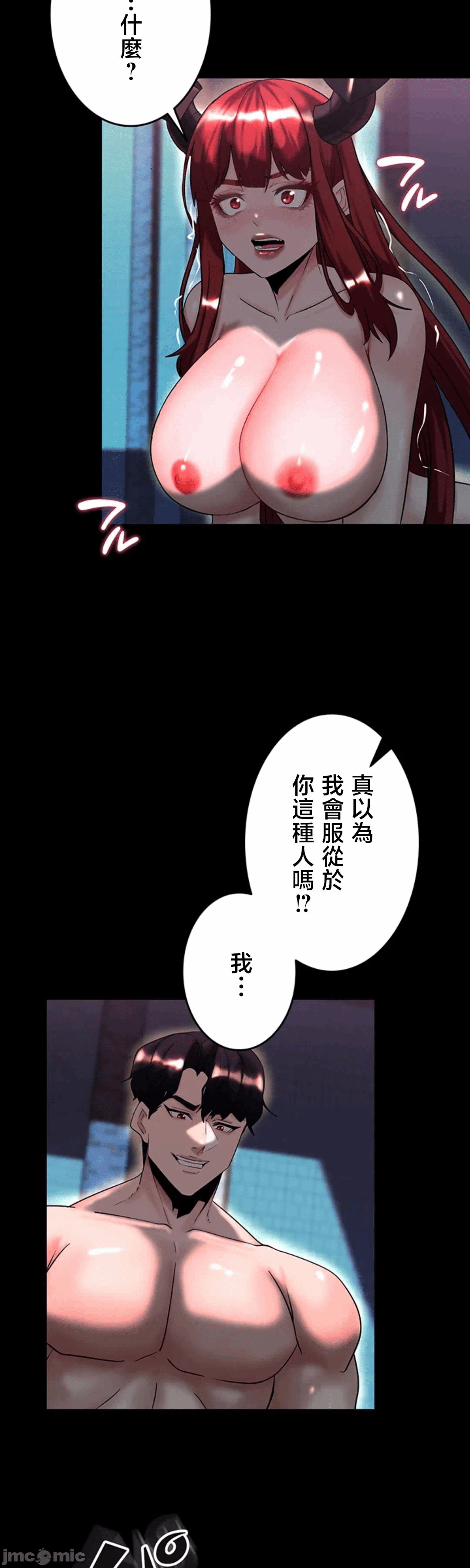 第24话24 第 19 页