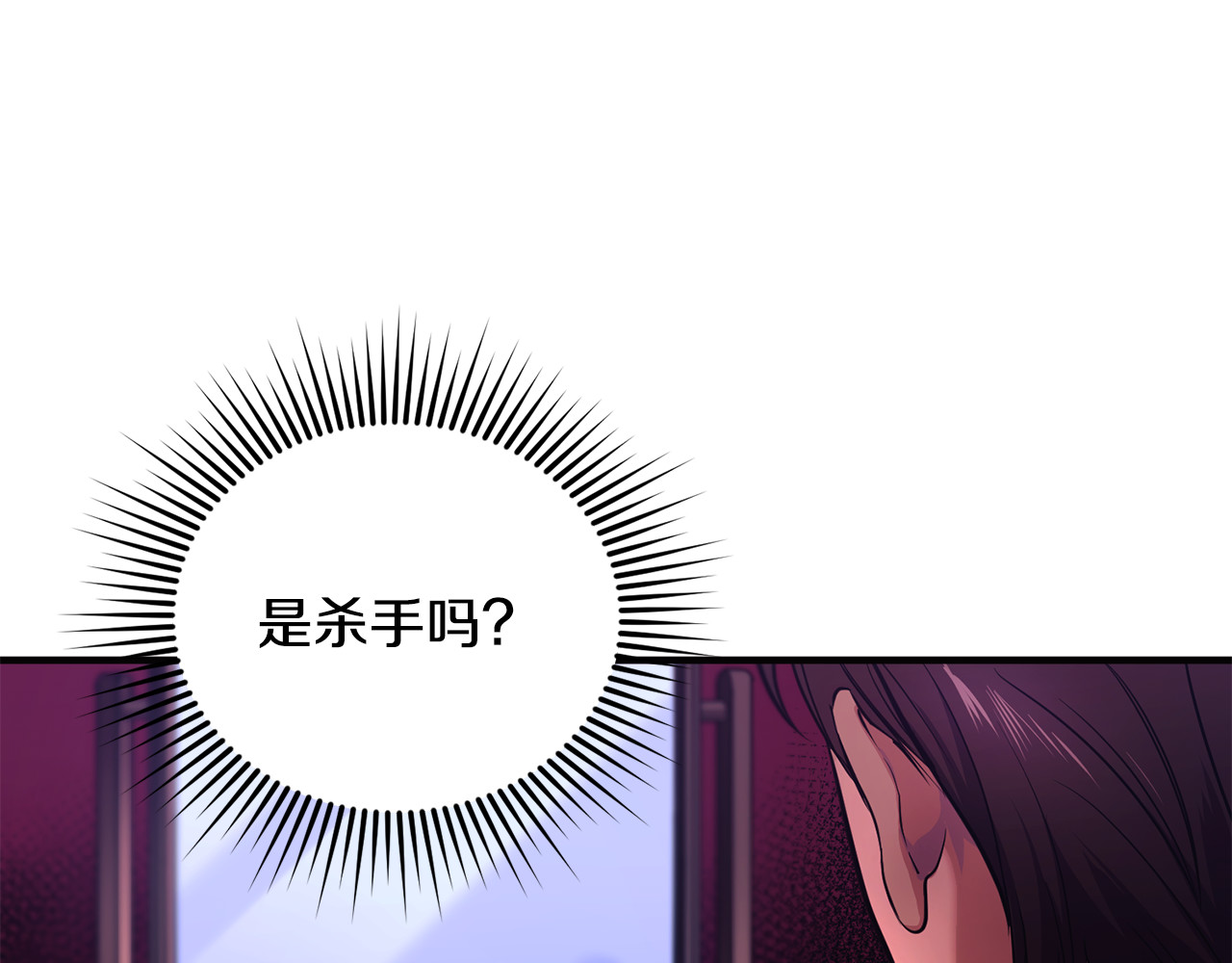 第4话 亲他才能变成人 第 187 页