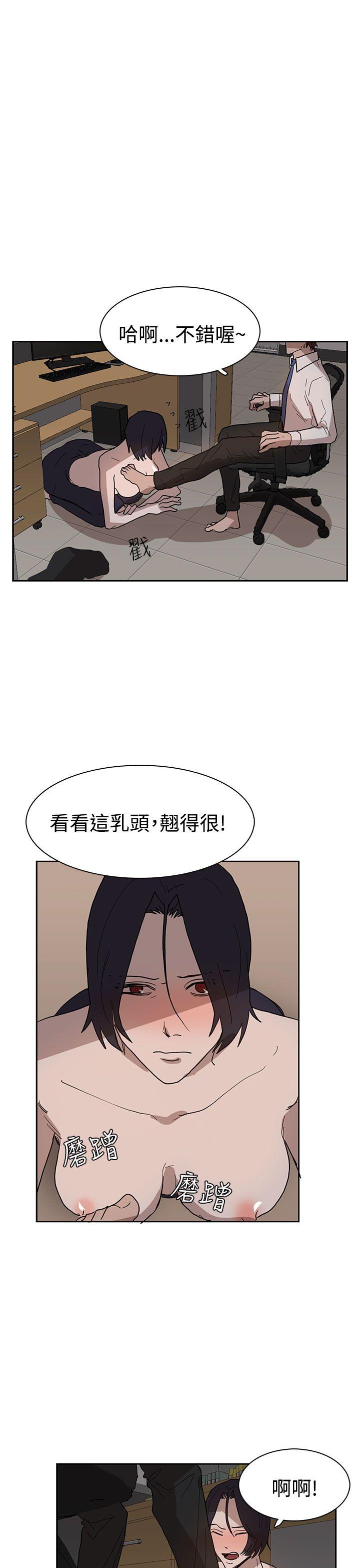 第38话 第 3 页