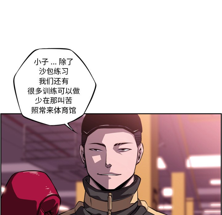 第122话 第 30 页