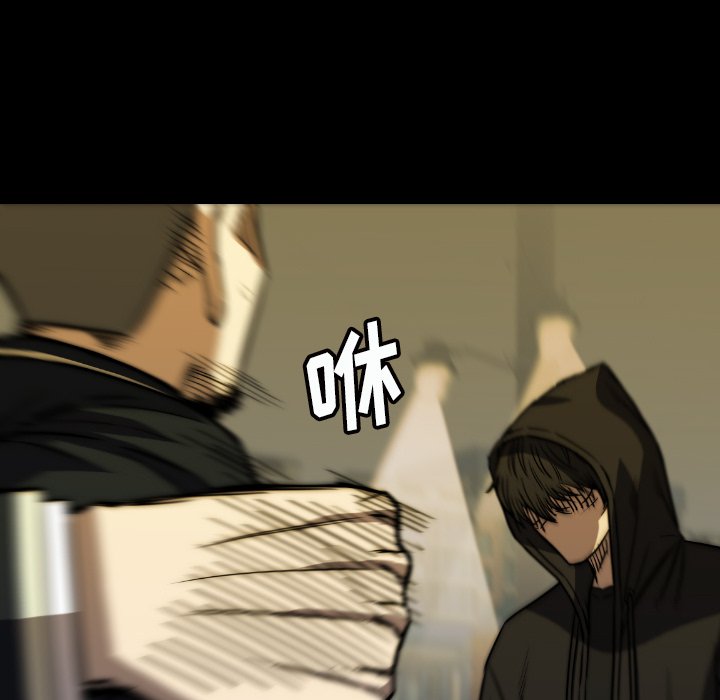 第 39 话 第 17 页