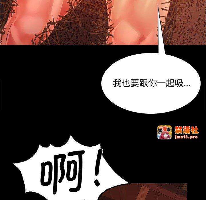 第31话 第 77 页