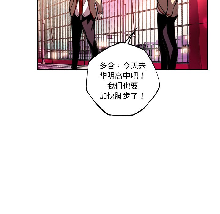 第154话 第 73 页