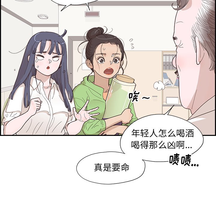 第151话 第 44 页
