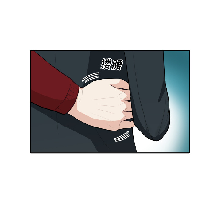第2话 第 23 页