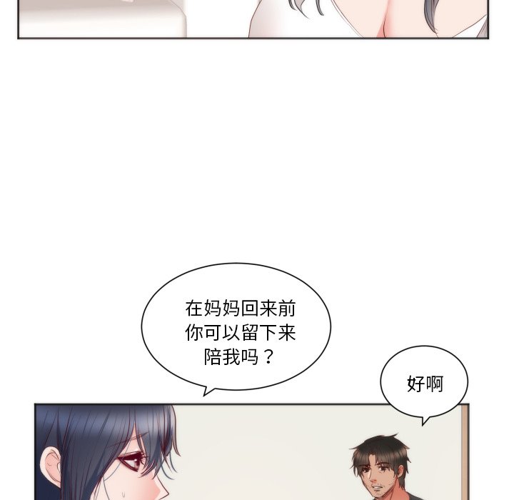 第10话 第 59 页