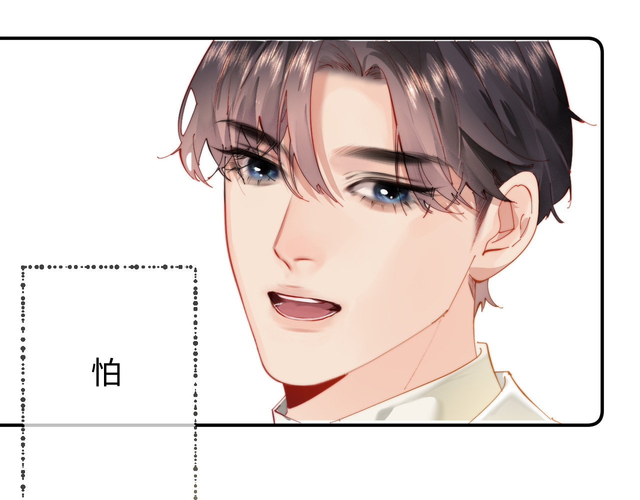 第100话 我会陪你 第 64 页