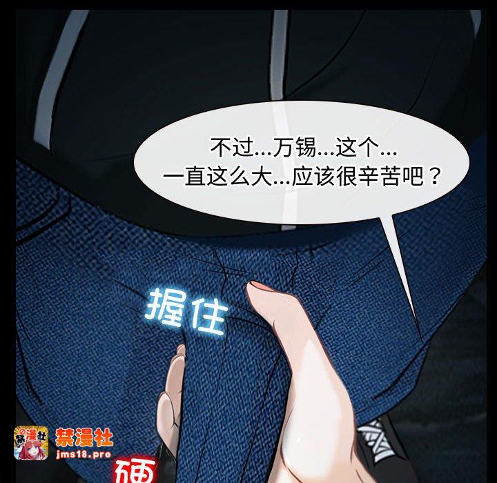 第8话 第 169 页