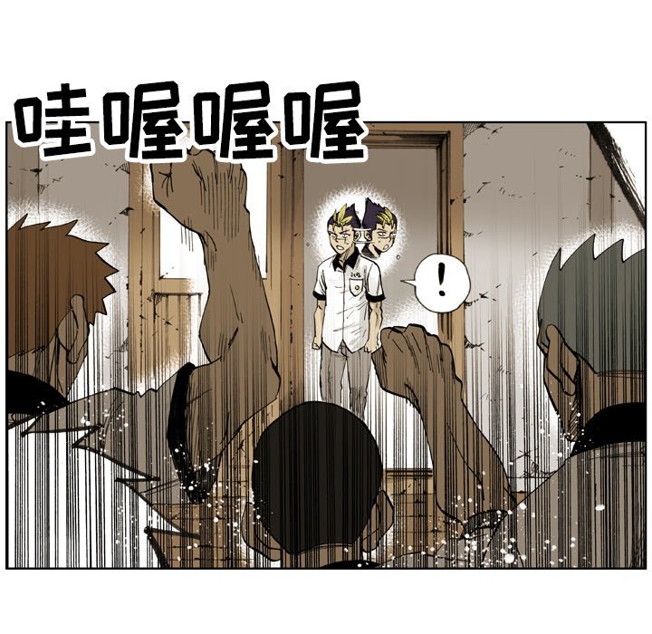 第3话 第 58 页