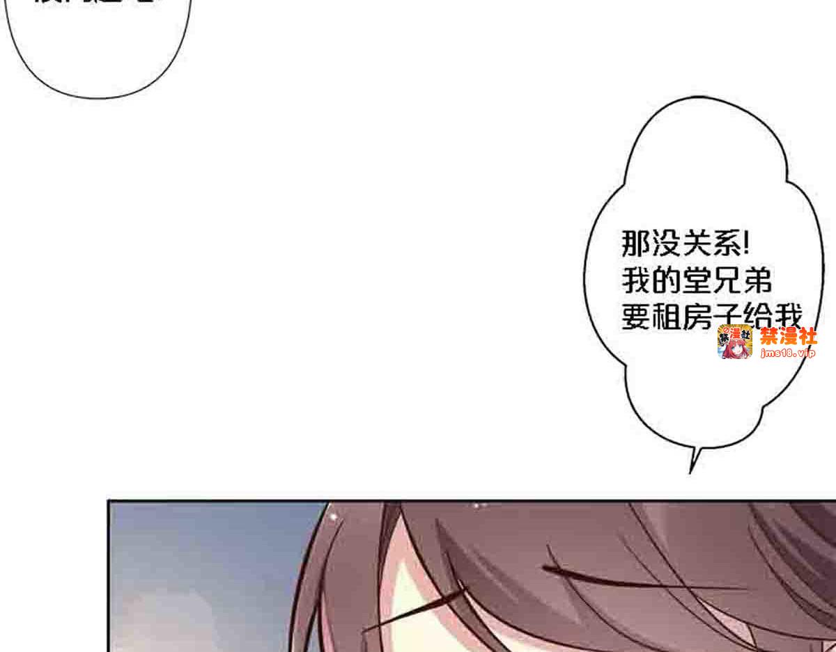 第81话 第 35 页