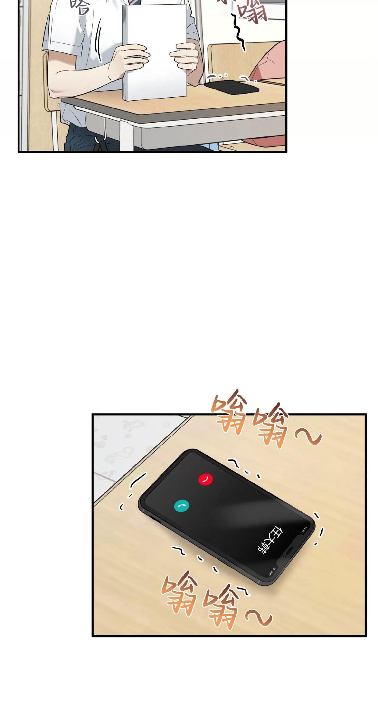 第18话 第 11 页